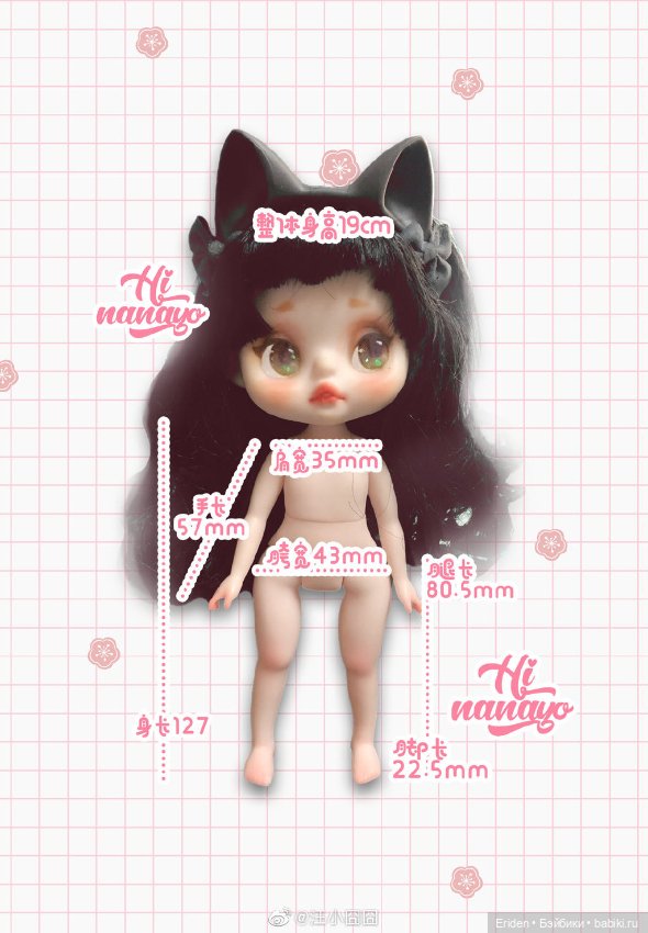 Nanayo and Dinalu Halloween Gemini