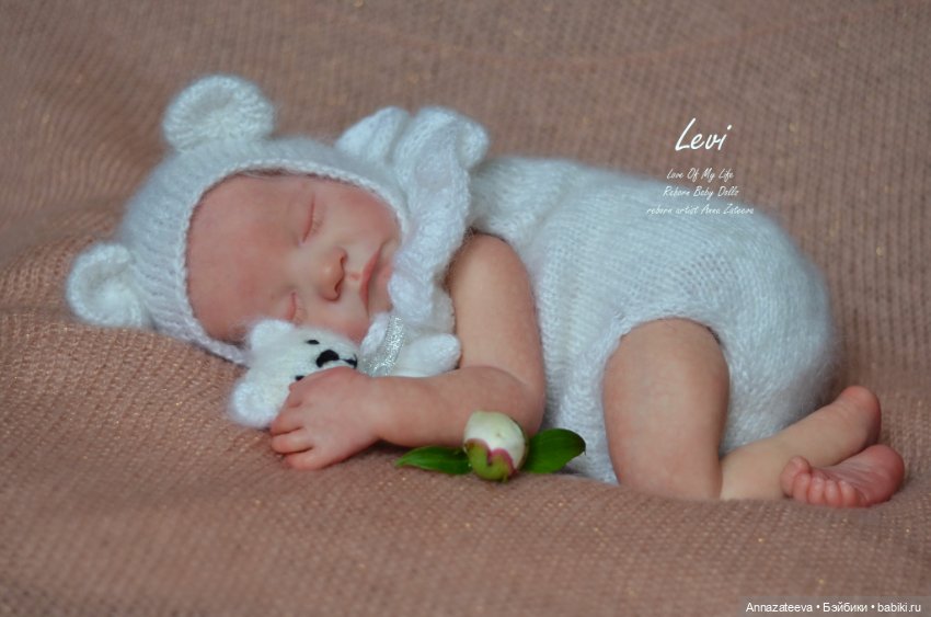 Левушка (Levi by Bonnie Brown)