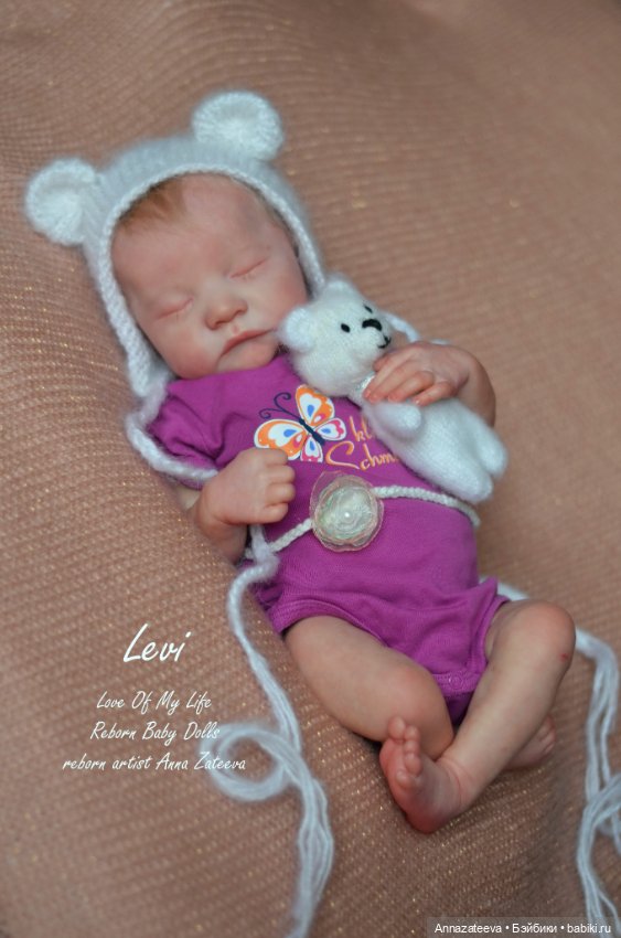 Левушка (Levi by Bonnie Brown)