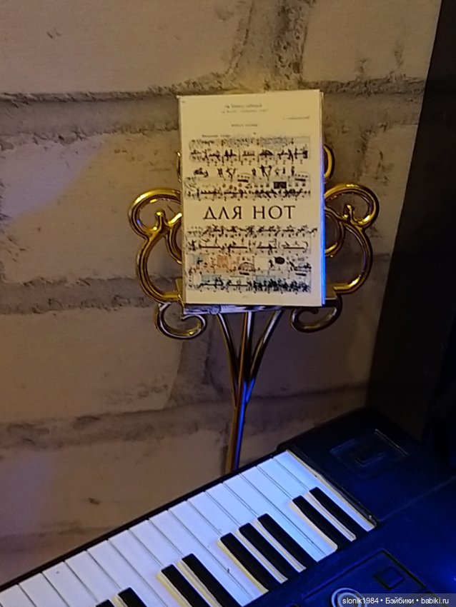 Рок-группа на кухонном столе