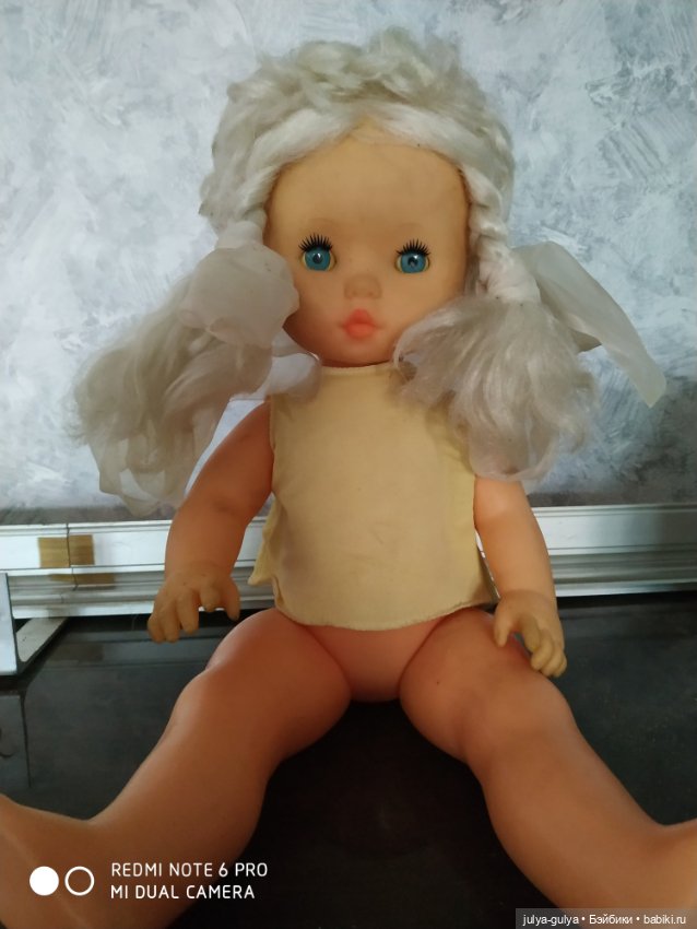 Подскажите что за куколка