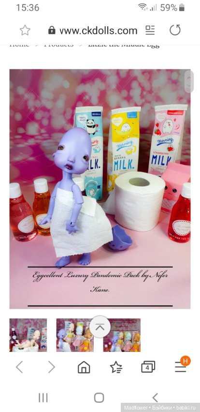 Litzie the middle egg предзаказ от Nefer Kane