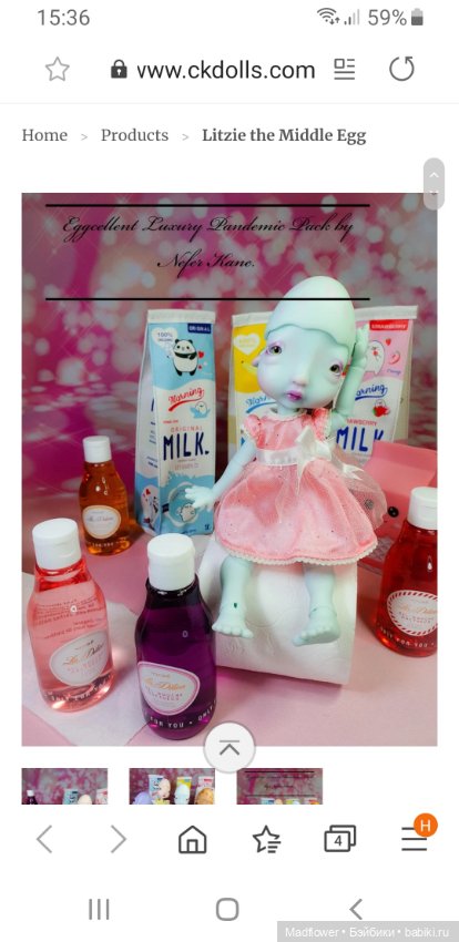 Litzie the middle egg предзаказ от Nefer Kane (фото 4)