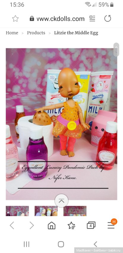 Litzie the middle egg предзаказ от Nefer Kane (фото 6)