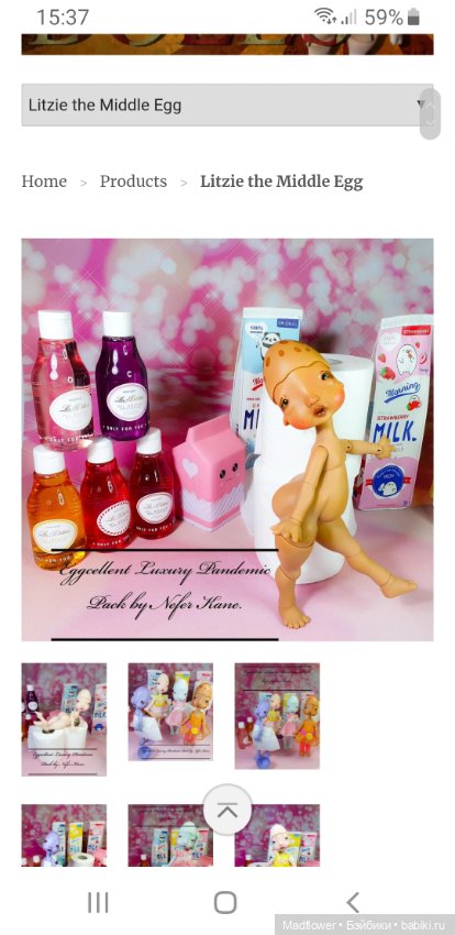 Litzie the middle egg предзаказ от Nefer Kane (фото 8)