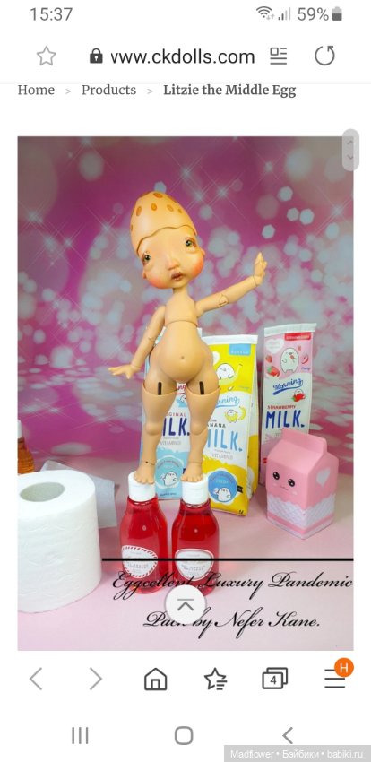 Litzie the middle egg предзаказ от Nefer Kane (фото 5)