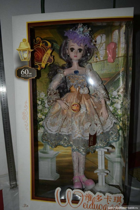 Какая стоимость — Разные шарнирные куклы (не БЖД): редкие (фото 5)