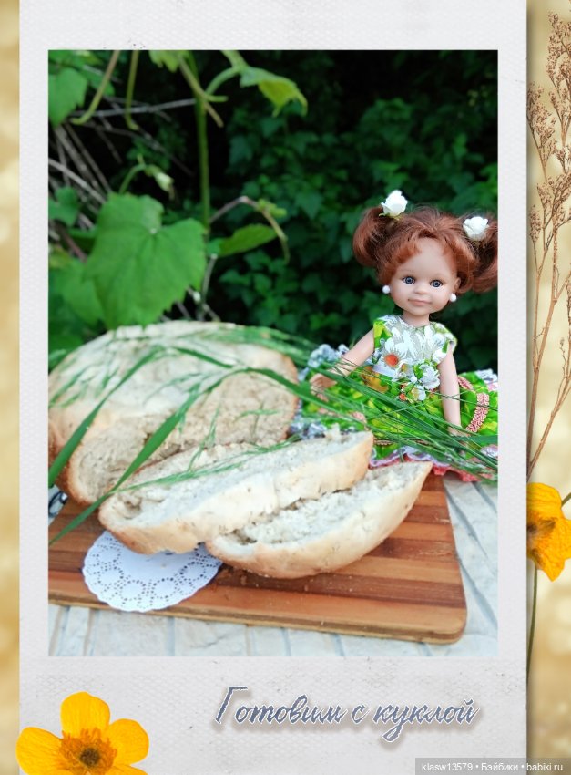 Крылья ангела пахнут хлебом