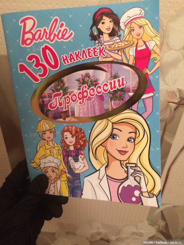 Mattel в фикспрайсе — Интересное и необычное: фотоподборки