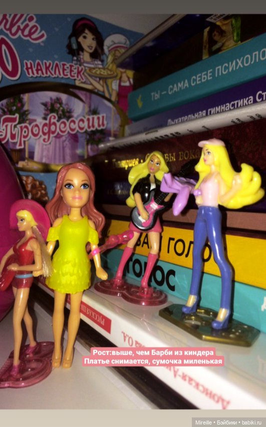 Mattel в фикспрайсе — Интересное и необычное: фотоподборки