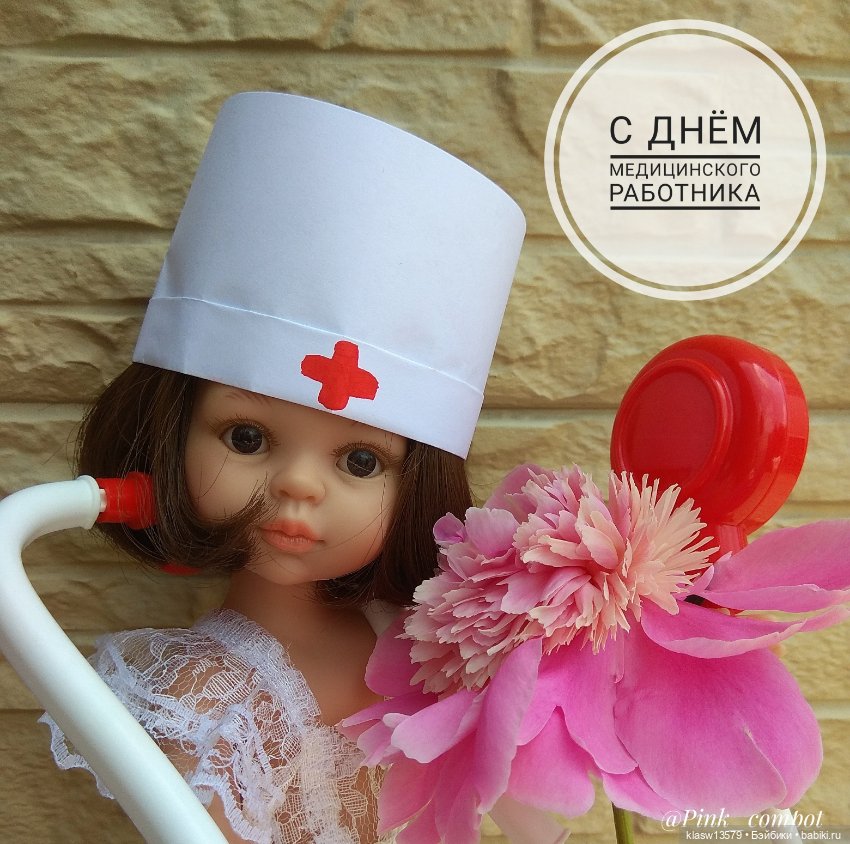 Они тоже медики — Болталка и разговоры обо всем: жизнь