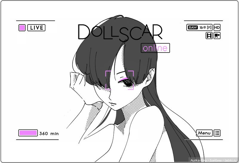 XII Dollscar • 20 июня 2020