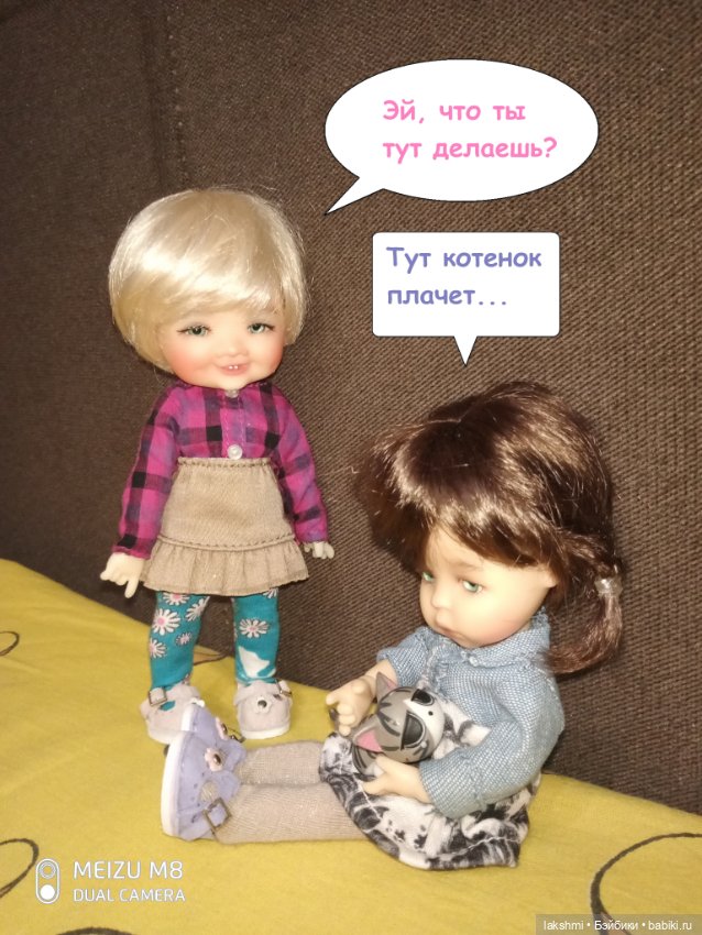 Медовые девчушки... история подсмотренная вечером на телефон