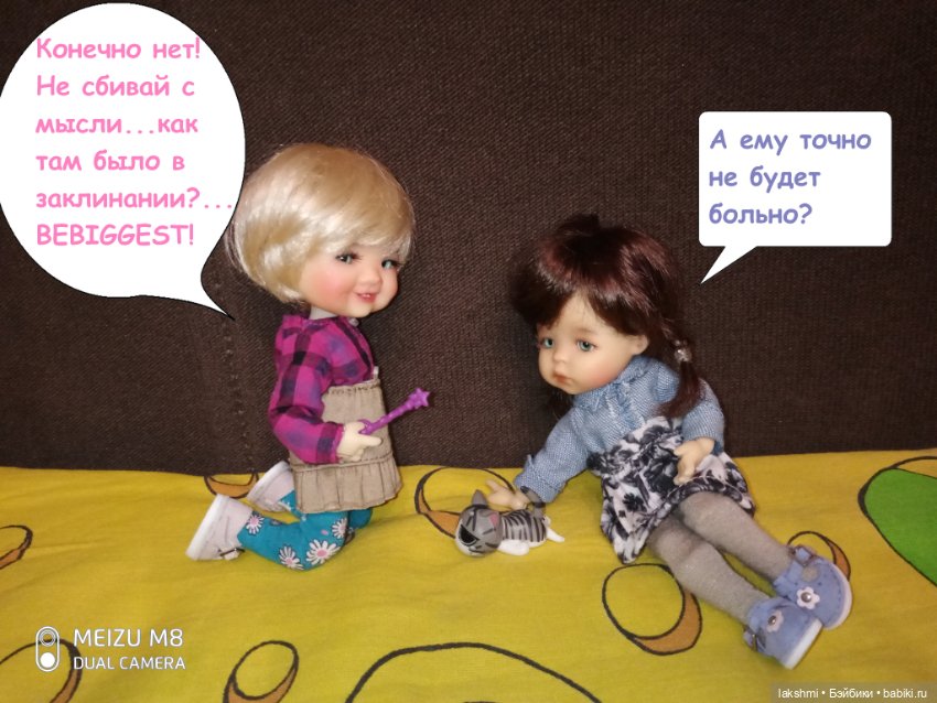 Медовые девчушки... история подсмотренная вечером на телефон (фото 5)