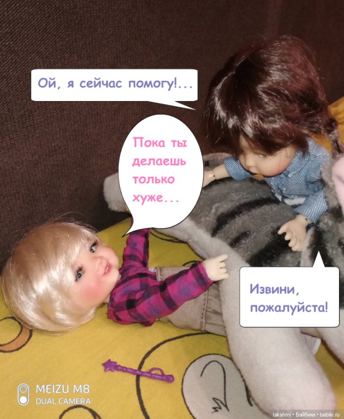 Медовые девчушки... история подсмотренная вечером на телефон (фото 9)