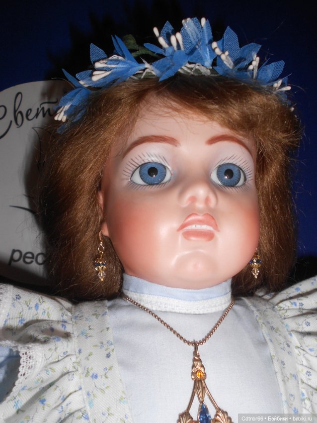 Разбитая реплика Bru. Знакомьтесь Виолетта