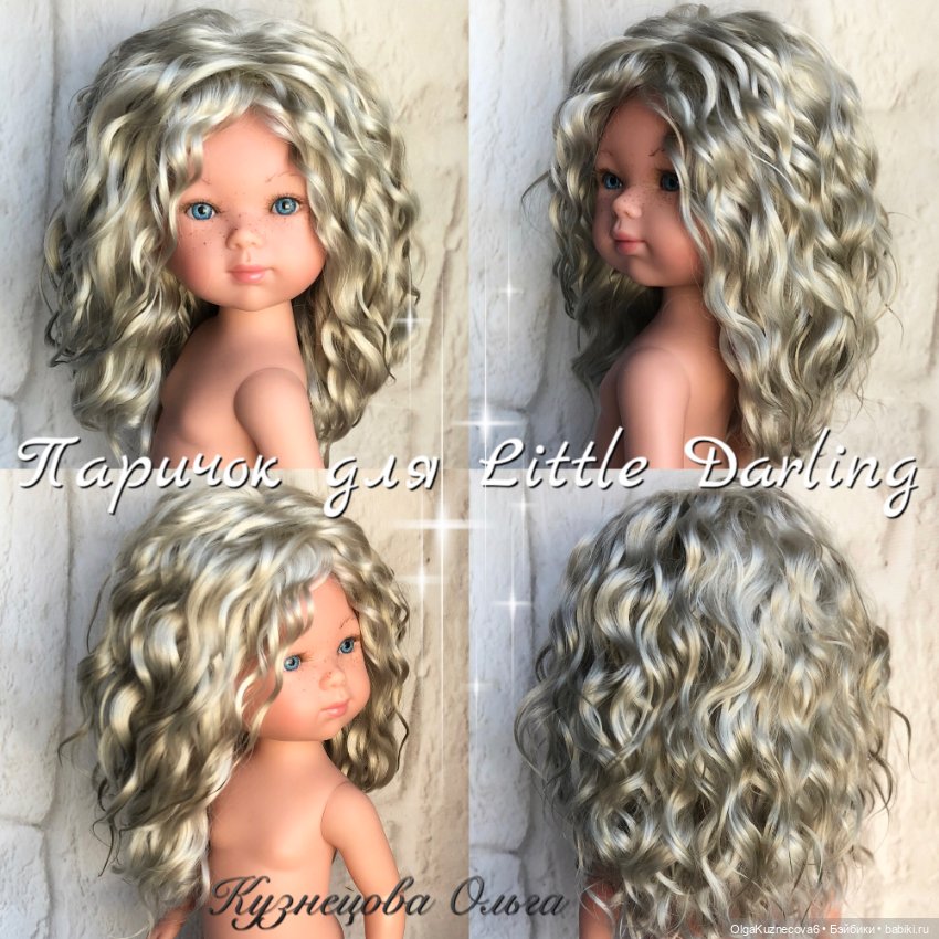 Парички из козочки для Литтл Дарлинг (фото 5)