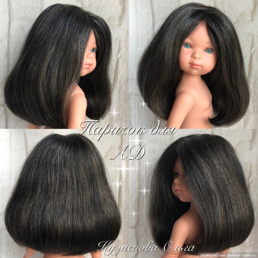 Парички из козочки для Литтл Дарлинг