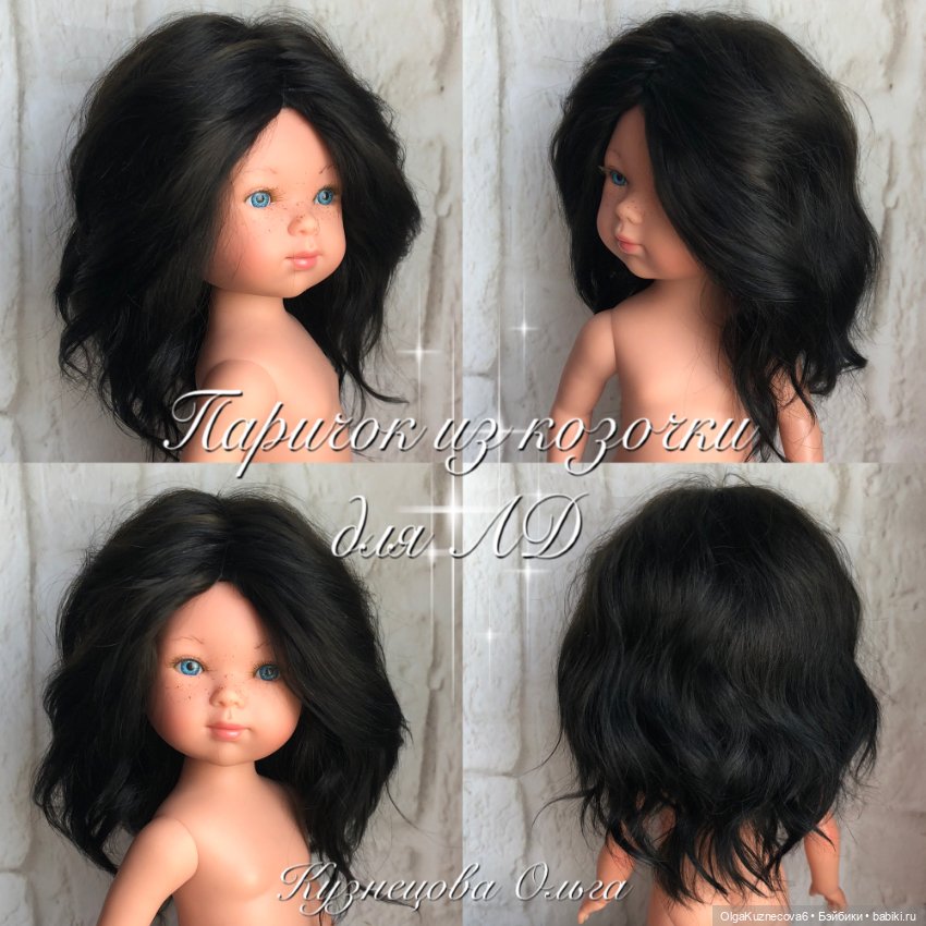 Парички из козочки для Литтл Дарлинг (фото 8)