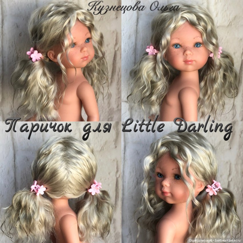 Парички из козочки для Литтл Дарлинг (фото 2)