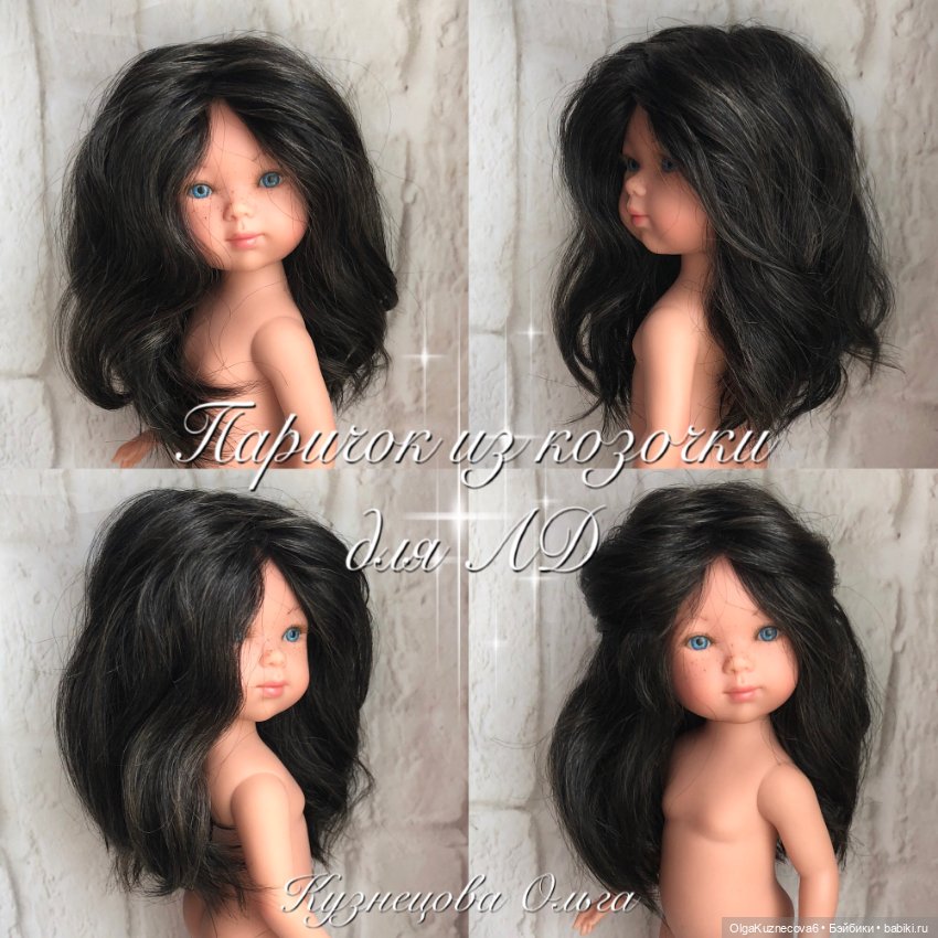 Парички из козочки для Литтл Дарлинг (фото 10)