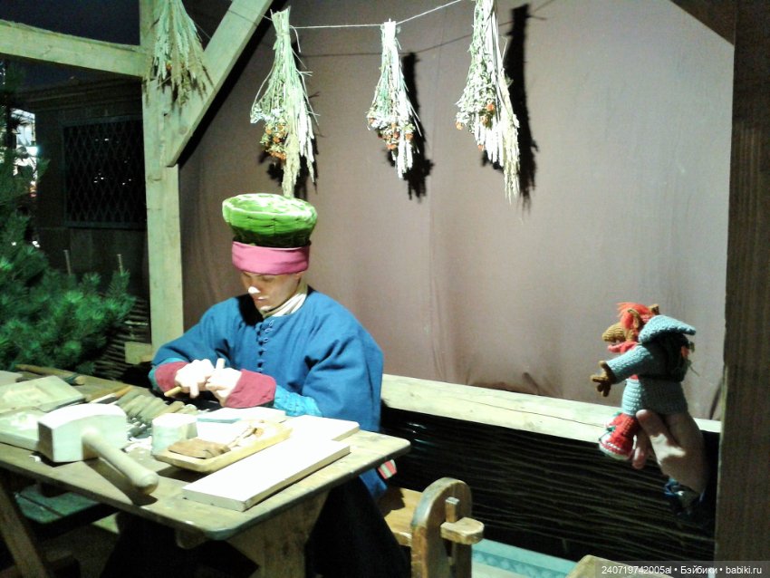 Первая масленница Альфа — Вязаные игрушки и амигуруми: крючком (фото 7)