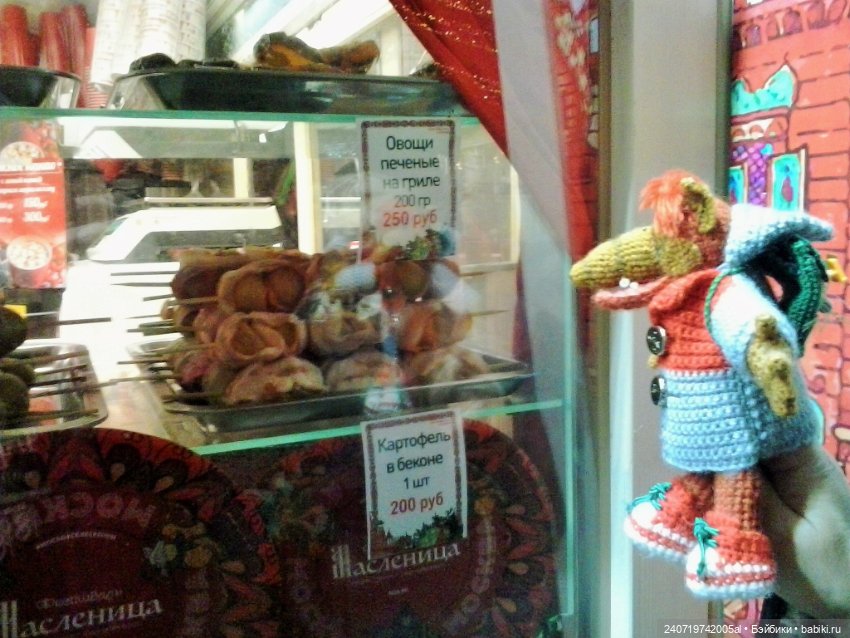 Первая масленница Альфа — Вязаные игрушки и амигуруми: крючком