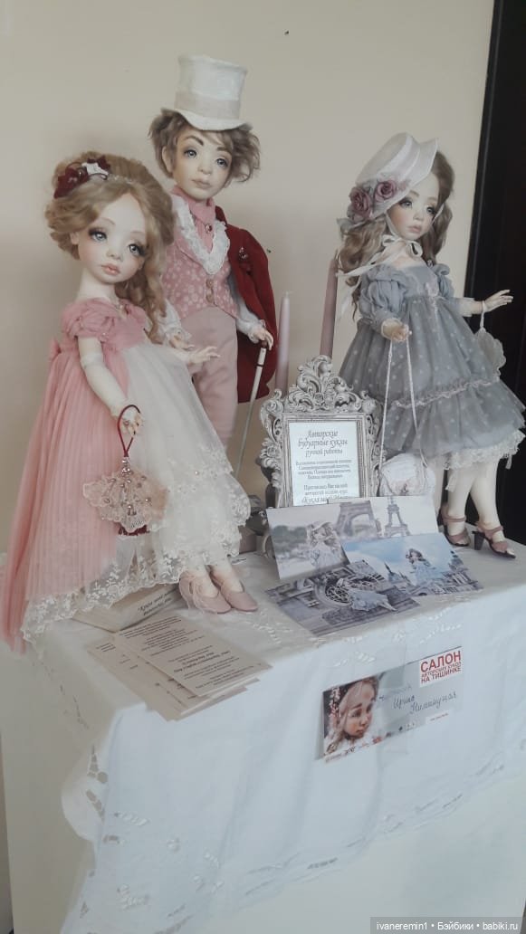 Выставка кукол в Осетии. 2018 год