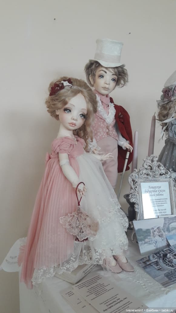 Выставка кукол в Осетии. 2018 год