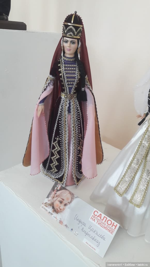 Выставка кукол в Осетии. 2018 год