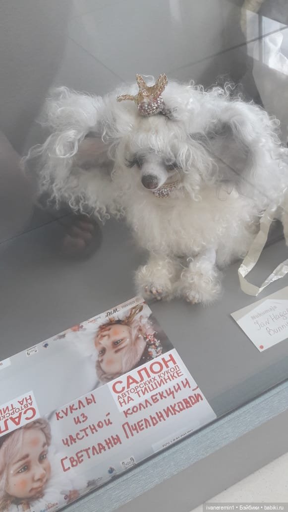 Выставка кукол в Осетии. 2018 год