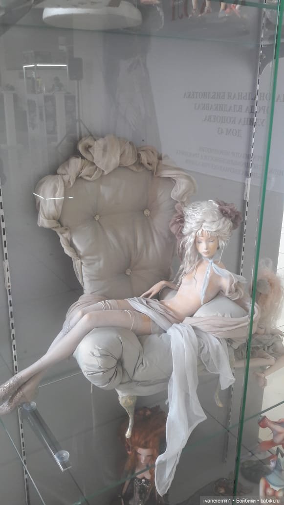 Выставка кукол в Осетии. 2018 год