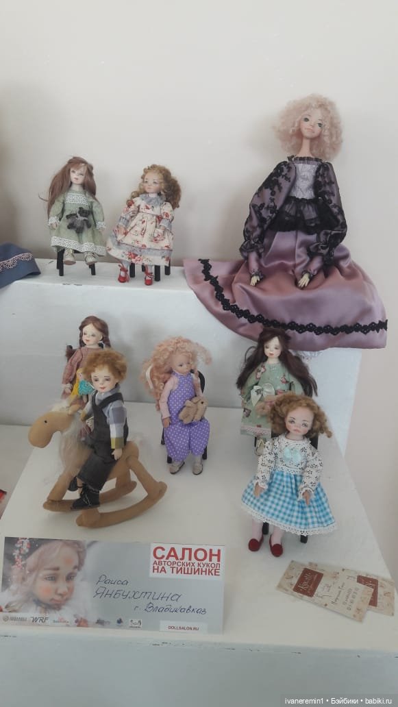 Выставка кукол в Осетии. 2018 год