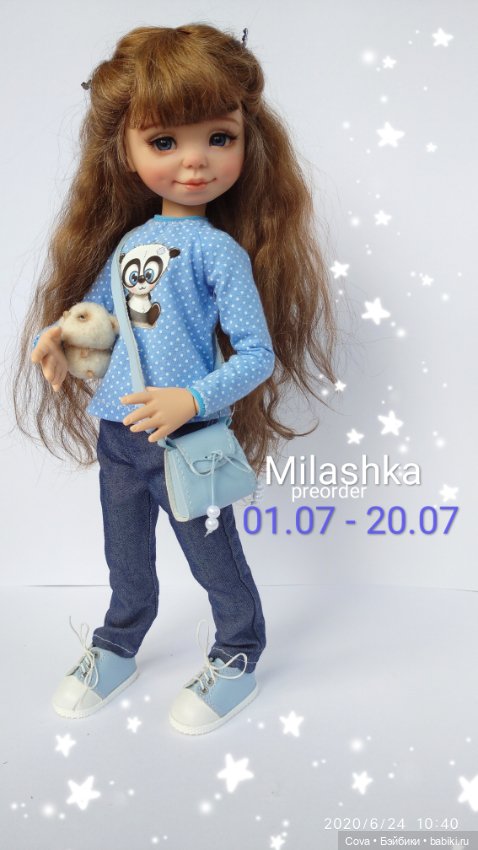Совсем скоро предзаказ на Милашку