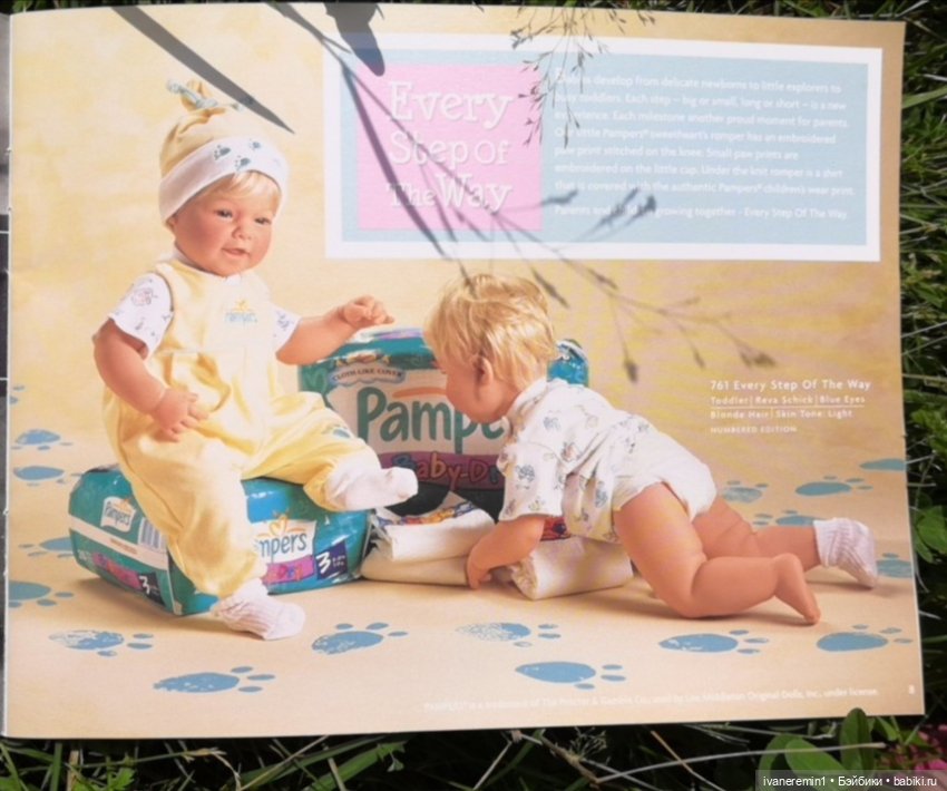 Каталог 2002 г. Lee Middleton