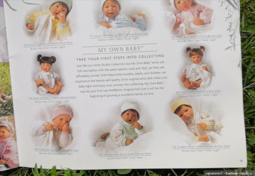 Каталог 2002 г. Lee Middleton