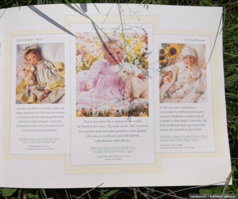 Каталог 2002 г. Lee Middleton