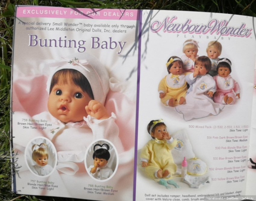 Каталог 2002 г. Lee Middleton