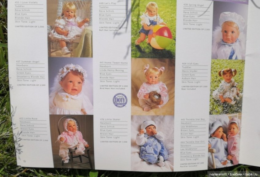 Каталог 2002 г. Lee Middleton