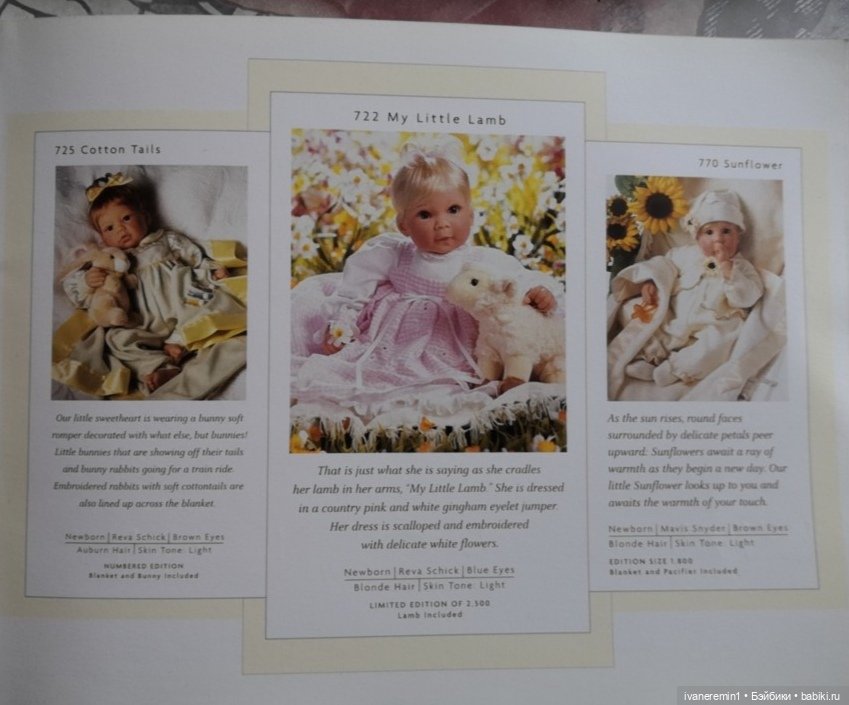 Каталог 2002 г. Lee Middleton