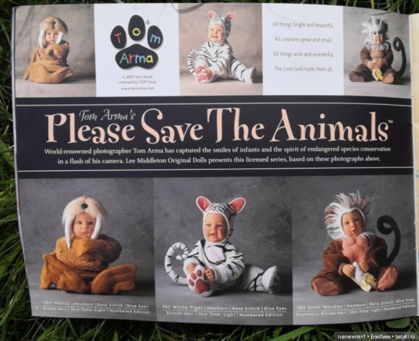 Каталог 2002 г. Lee Middleton (фото 9)