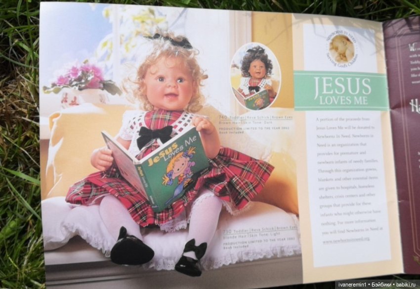 Каталог 2002 г. Lee Middleton (фото 5)