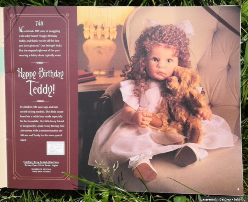 Каталог 2002 г. Lee Middleton (фото 2)