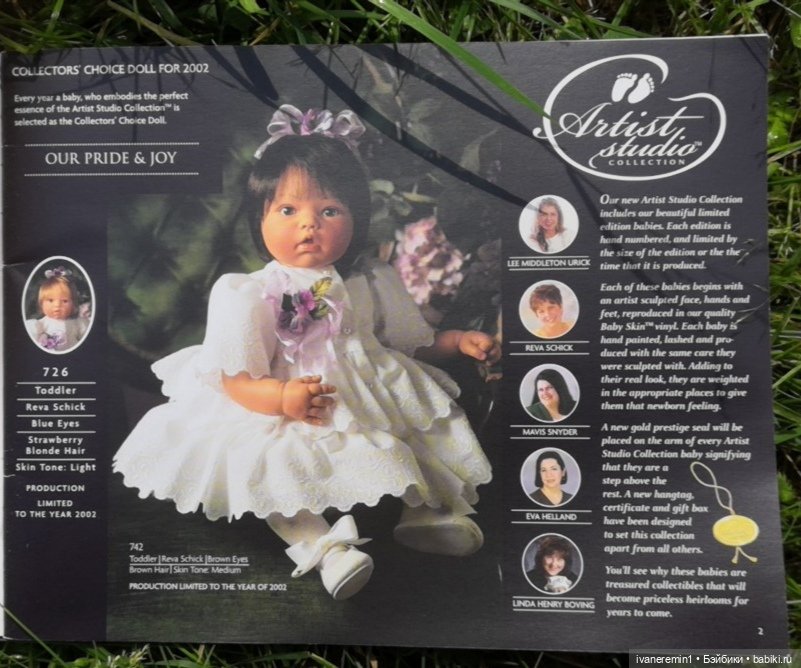 Каталог 2002 г. Lee Middleton (фото 3)