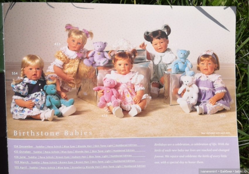 Каталог 2002 г. Lee Middleton (фото 7)