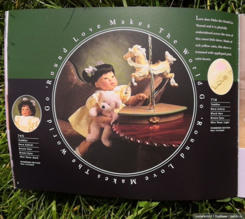 Каталог 2002 г. Lee Middleton (фото 4)