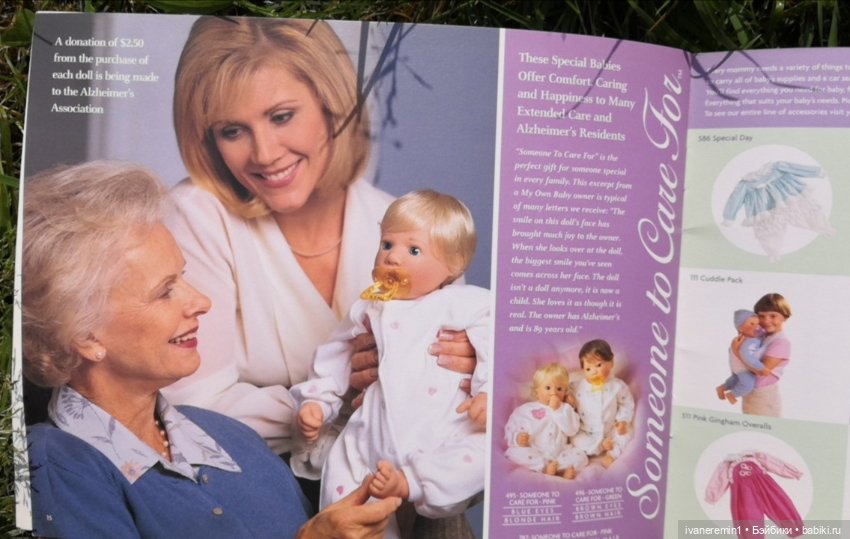 Каталог 2002 г. Lee Middleton