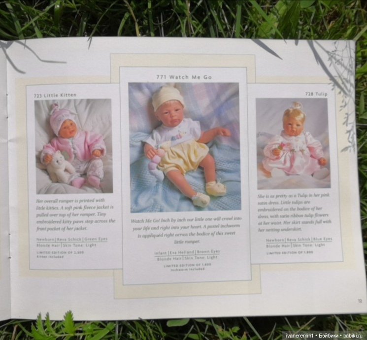 Каталог 2002 г. Lee Middleton