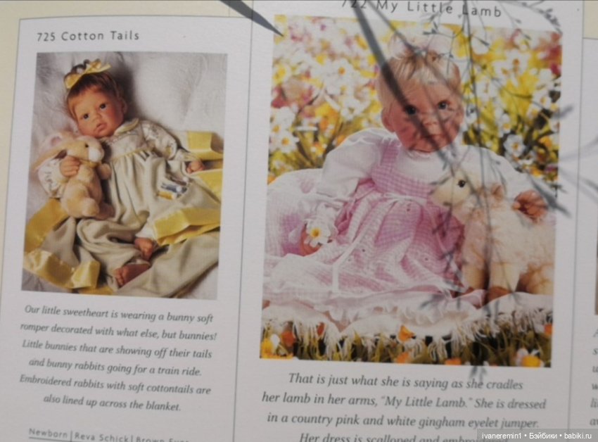 Каталог 2002 г. Lee Middleton