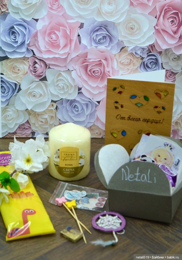 Комплект для Литтелфи. Подарки для конкурса (фото 9)